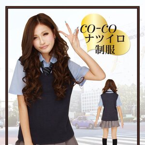 Summer Colors School Uniform Cosplay Outfit Set