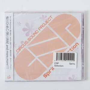 CSP Spring Selection