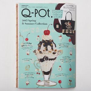 Q-Pot 2013 Spring/Summer Collection