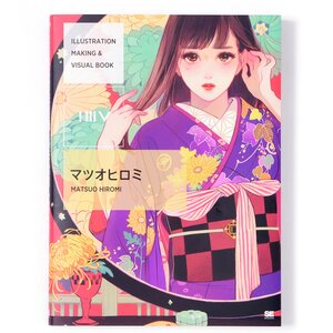 Hiromi Matsuo Illustration Making & Visual Book