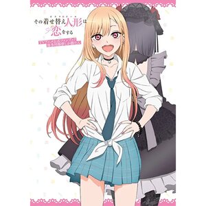 My Dress-Up Darling TV Anime Official Fan Book: Kitagawa Marin Shika Katan