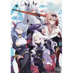 Blue Archive Comic Anthology Vol. 5