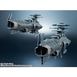 Kikan Taizen 1/2000 Scale Space Battleship Yamato 2202 U.N.C.F. D-1 Ship Set