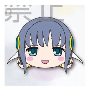 Lying Down Plush Magia Record: Puella Magi Madoka Magica Side Story Vol. 1 Yachiyo Nanami