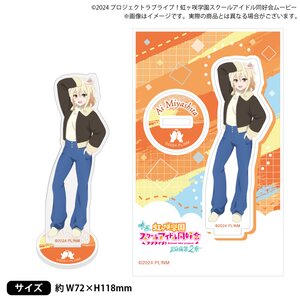 Love Live! Nijigasaki High School Idol Club The Movie – Finale – Chapter 2 (Vol.1) Acrylic Stand Ai Miyashita [Pre-order]