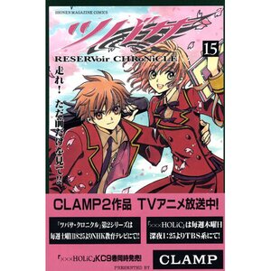 Tsubasa: Reservoir Chronicle Vol. 15