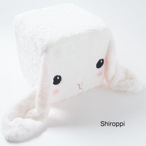 Pote Usa Loppy Cubic Block Shiroppi