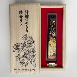 Piapro Characters Maki-e Nail Clippers Kagamine Rin