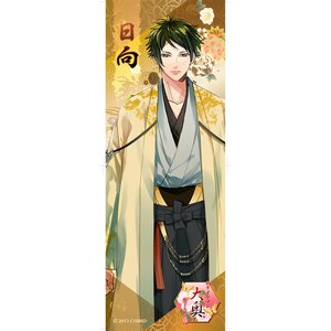 Ikémen Ooku Poster - Hyuga