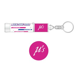 Love Live! Series Asia Tour 2024 Our Story, Our Dreams in Yokohama Blade Keychain μ's