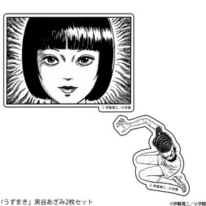 Junji Ito Uzumaki Azami Kurotani Sticker Set
