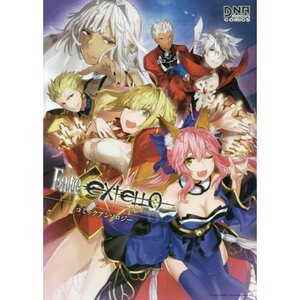 Fate/Extella Comic Anthology