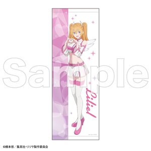 2.5 Dimensional Seduction B2 Half-cut Tapestry Liliel (Ririsa): Heart Ver.