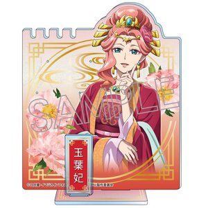 The Apothecary Diaries Flower Motif Accessory Stand Gyokuyou