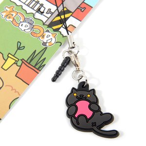 Neko Atsume 3-Way Rubber Straps Ball & Smokey