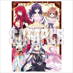 Fantasia Bunko Festival 2018 Official Illustration Book