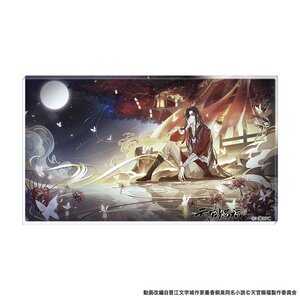 Heaven Official's Blessing Noble Art A