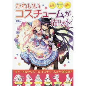 How to Draw Cute Costumes