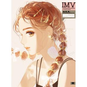 Shimmer: Kyuko 2go Illustration Works - Illustration Making & Visual Book