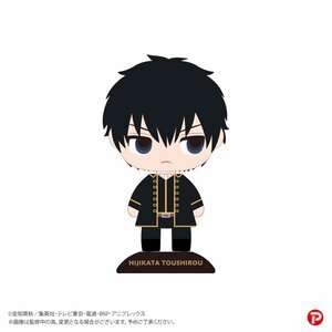 YR-84 Yura Yura Head Gintama Toshiro Hijikata