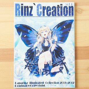 Paparinz Goods Set + Doujinshi Bonus