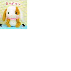 Pote Usa Loppy - Cutie (Standard) Maburin (D)