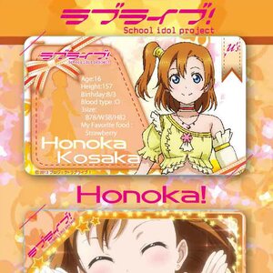 Love Live! IC Card Sticker Set Ver. 3 Honoka Kosaka