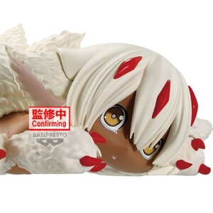 Made in Abyss: The Golden City of the Scorching Sun -Relax Time- Faputa Non-Scale Figure