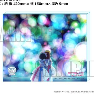 Love Live! Superstar!! Yuigaoka Girls' High School Store Official Memorial Item Vol. 3: KuuKaa First Live Performance☆Sparkling Acrylic Block