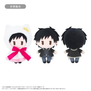 Durarara!!x2 Cape Tapinui Plushie Izaya Orihara