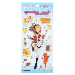 Love Live! Metallic Sticker Sheets Ver. 2 Honoka