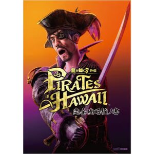 Like a Dragon: Infinite Wealth Gaiden PIRATES in HAWAII Complete Strategy Pole Book
