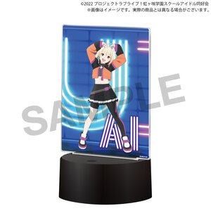 Love Live! Nijigasaki High School Idol Club Nijigasaki High School Store Go Our Way! LED Big Acrylic Stand Vol. 2 Ai Miyashita
