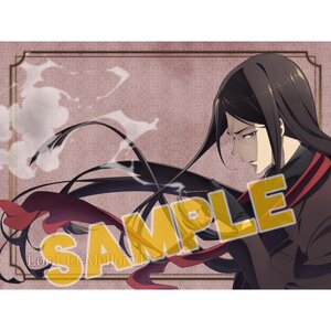 The Case Files of Lord El-Melloi II Big Cushion