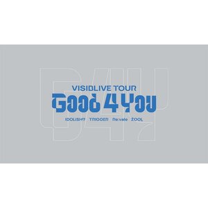 IDOLiSH7 VISIBLIVE TOUR Good 4 You Blu-ray Limited Edition (2-Disc Set)