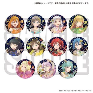 Love Live! Superstar!! Yuigaoka Girls' High School Store Official Pin Badge Collection Vol. 5 (Set of 3) [Pre-order]