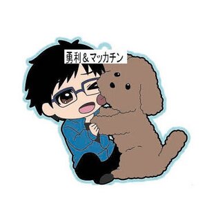 Yuri!!! on Ice Rubber Straps Yuri Katsuki & Makkachin