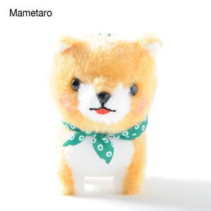 Mameshiba San Kyodai Homestay Plushies (Ball Chain) Mametaro