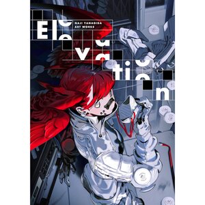 NAJI Yanagida Art Collection Book Elevation