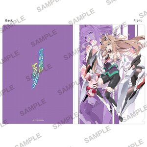 Gakusen Toshi Asterisk Clear File B