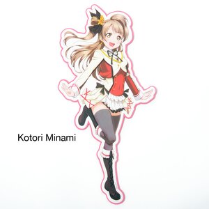 Love Live! Big Stickers - 2nd Years Kotori Minami