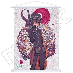 Kino's Journey: The Beautiful World - The Animates Series Tapestry