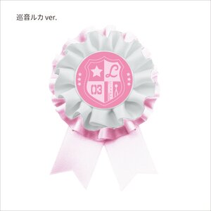 Hatsune Miku Summer Festival Rosetta Ribbon Collection Megurine Luka