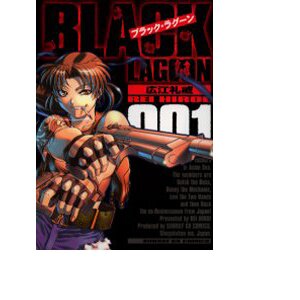 Black Lagoon Vol. 1