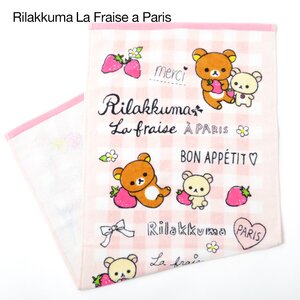 Rilakkuma/Sumikko Gurashi Face Towels Rilakkuma La Faise A PARIS