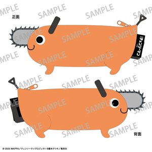 Chainsaw Man - The Movie: Reze Arc Plushie Pen Case [Pre-order]