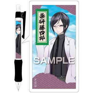 Touken Ranbu -ONLINE- Uchiban Mechanical Pencils Vol. 6 Yagen Toushirou