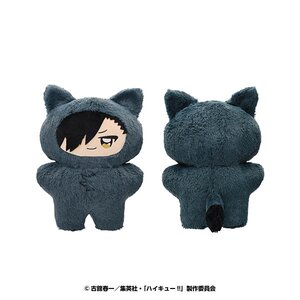 Haikyu!! Choideka Chimikemo Mascot Plushie Tetsuro Kuroo [Pre-order]