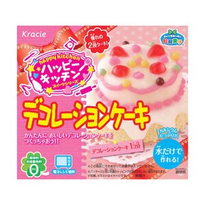 Happy Kitchen Decorated Cake Kit Bulk Set