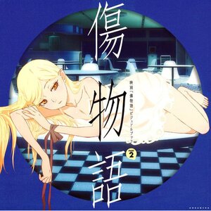 Kizumonogatari Visual Book Part 2